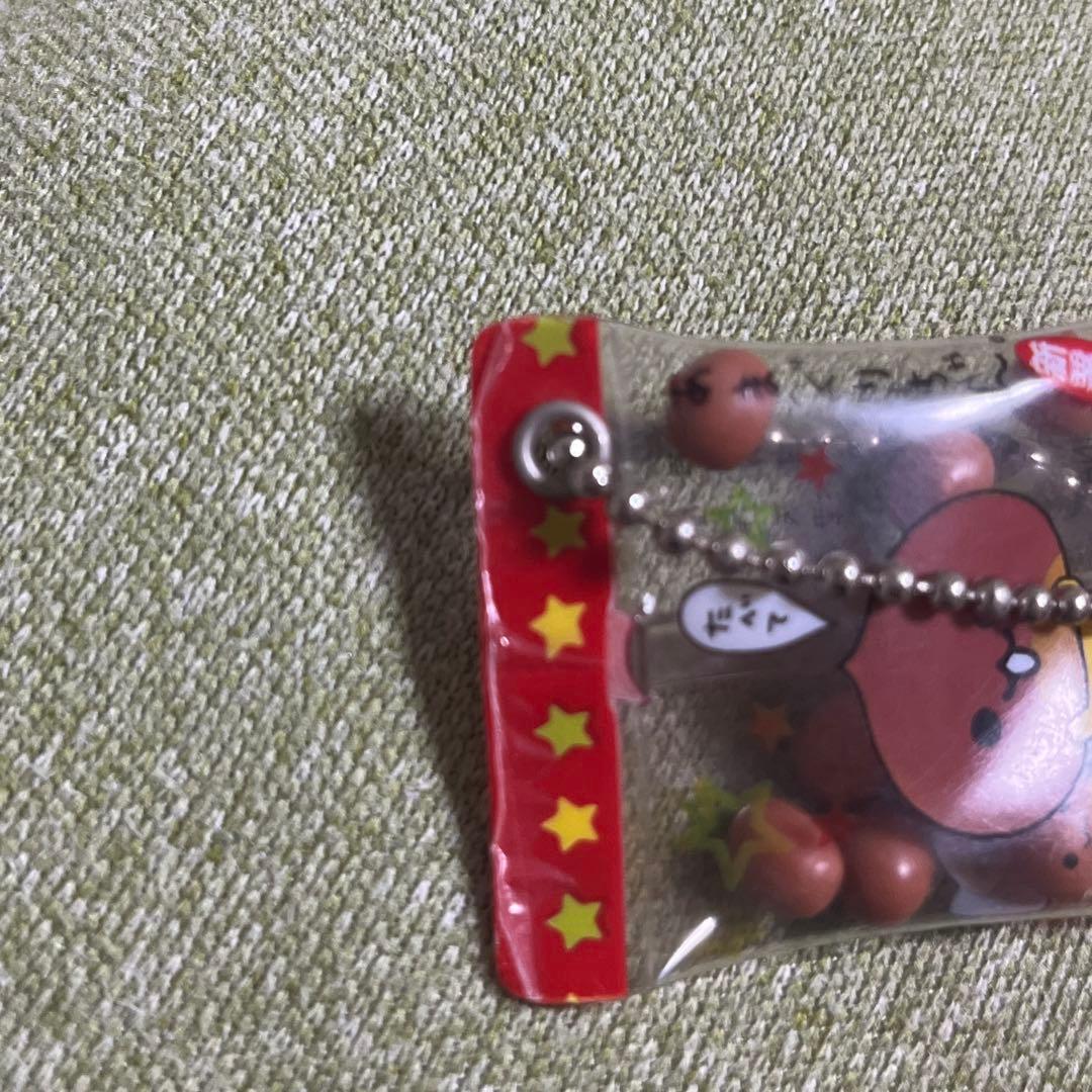 あまぐりちゃん キーホルダー 平成レトロ サンエックス - メルカリ