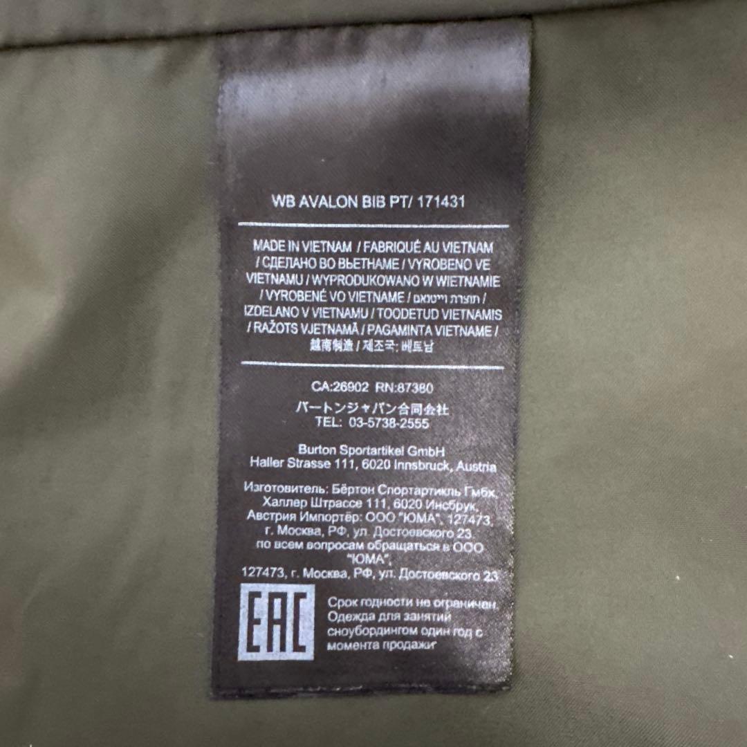 Burton Avalon バートン アヴァロン サロペット ビブパンツ ズボン