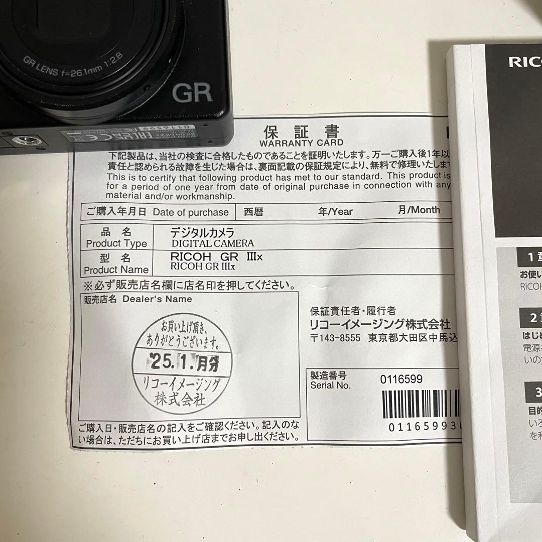 RICOH GR IIIx 美品 ショット数1090回