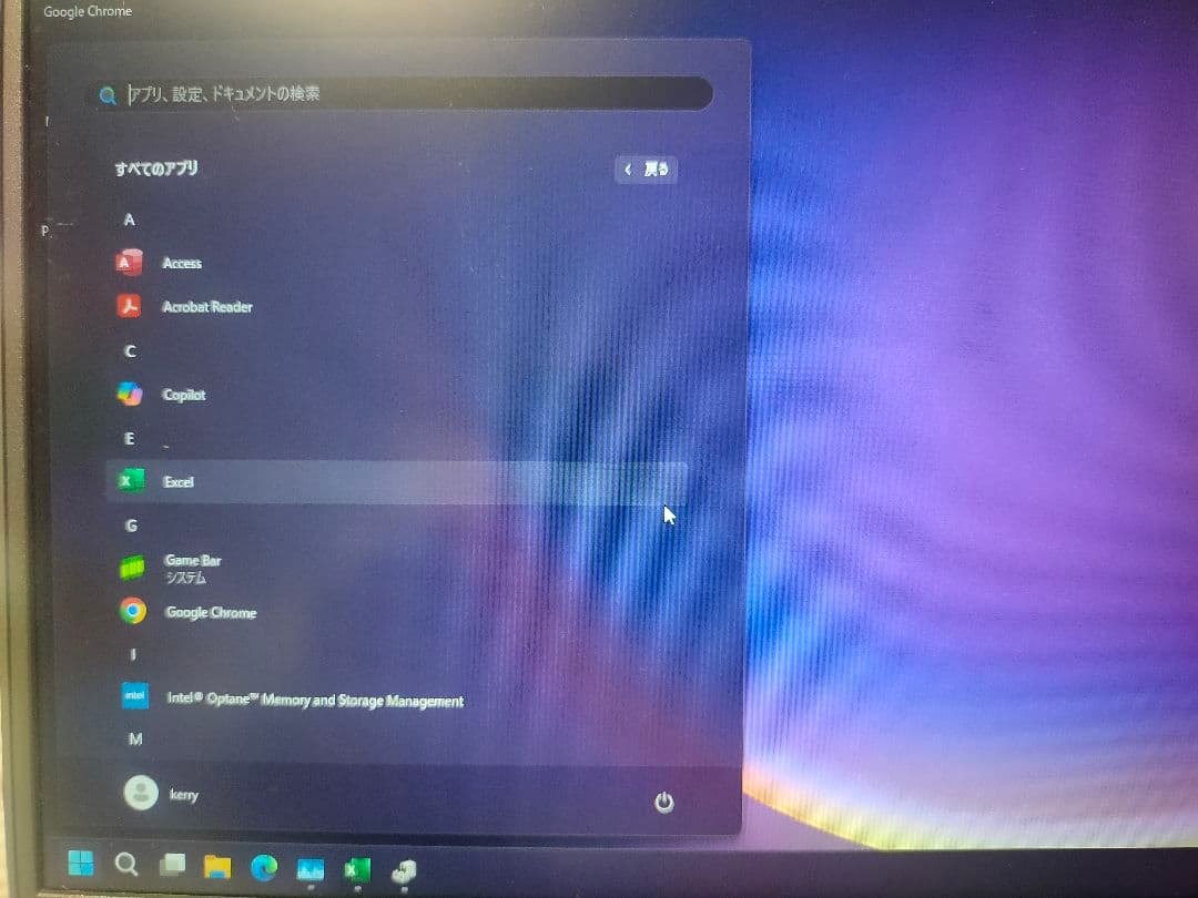 DELL Latitude 5320 Win11+Office 驚速SSD
