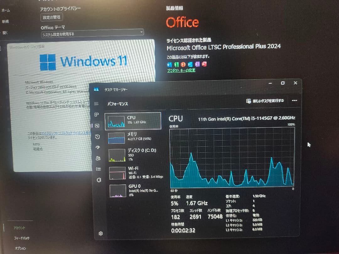 DELL Latitude 5320 Win11+Office 驚速SSD