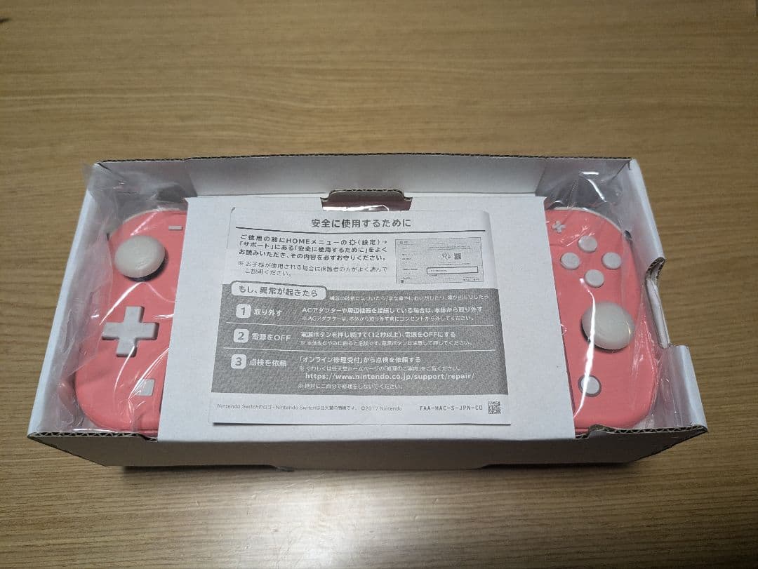 Nintendo Switch Lite コーラルピンク 　ケース付