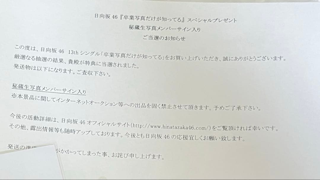 森本茉莉 直筆サイン入り秘蔵生写真 - メルカリ