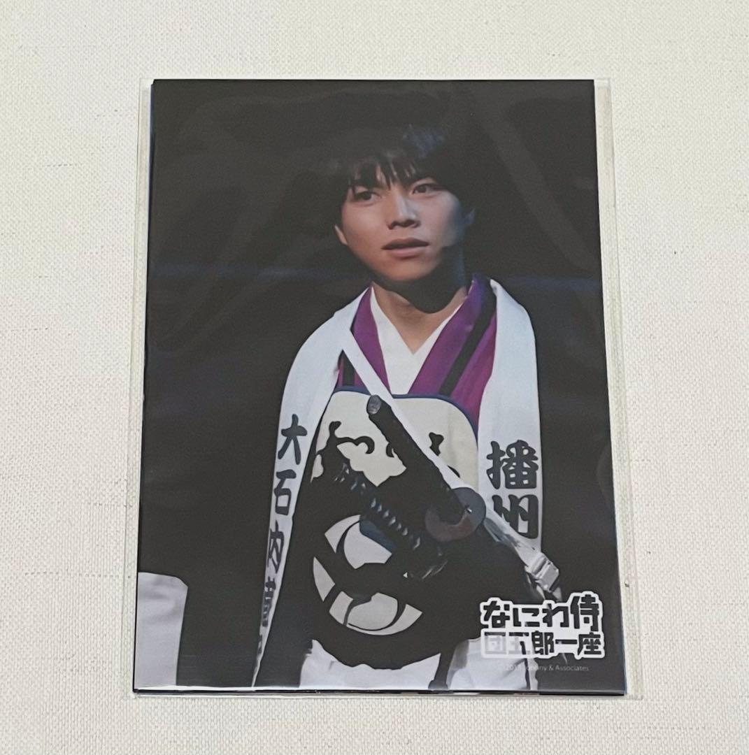 ジャニーズWEST 重岡大毅 なにわ侍団五郎 一座公式写真 ステフォ