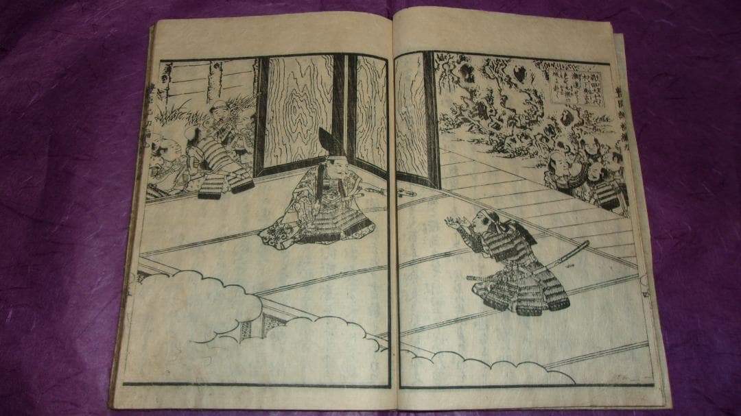 絵本豊臣勲功記 初編 全10巻揃い「絵師:一勇斎国芳 木版画絵本 東都書房」