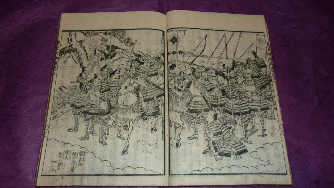 絵本豊臣勲功記 初編 全10巻揃い「絵師:一勇斎国芳 木版画絵本 東都書房」