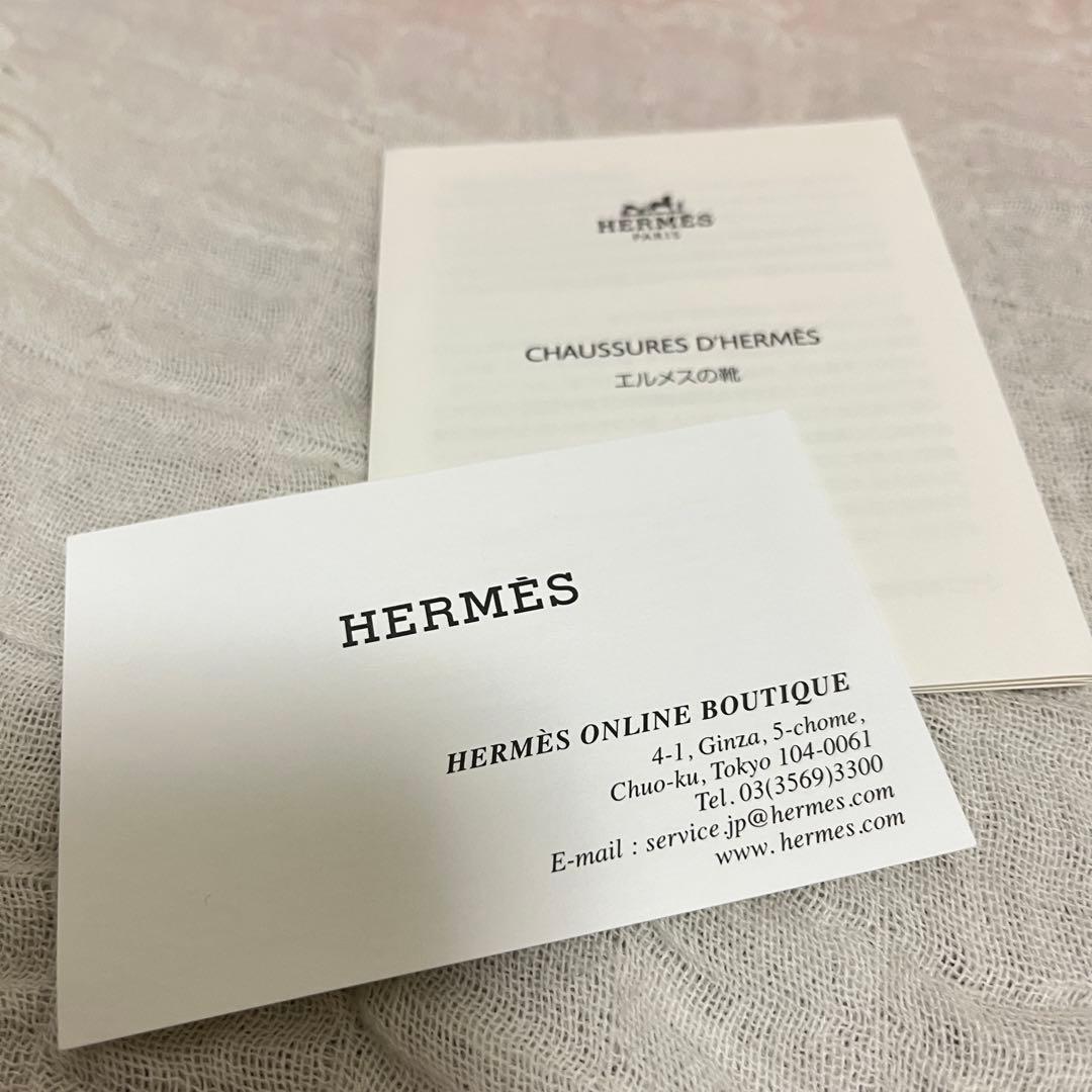 エルメス　オアジス　エトゥープ　35