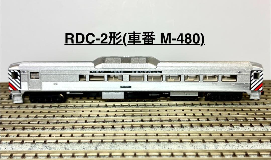 KATO ＵＳＡ ステンレス製ディーゼルカー RDC-2・3形 2両セット