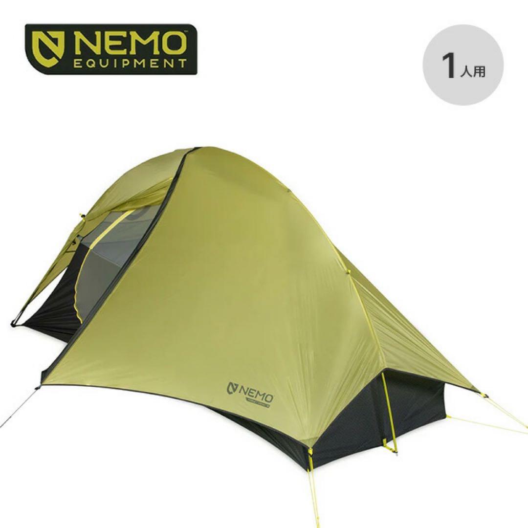 美品【NEMO】Honet Osmo 1P (一回使用のみ)