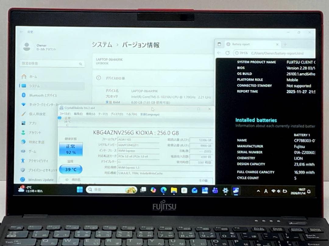 I*o様 ガーネットレッド 第10世代Core i5 LIFEBOOK U931