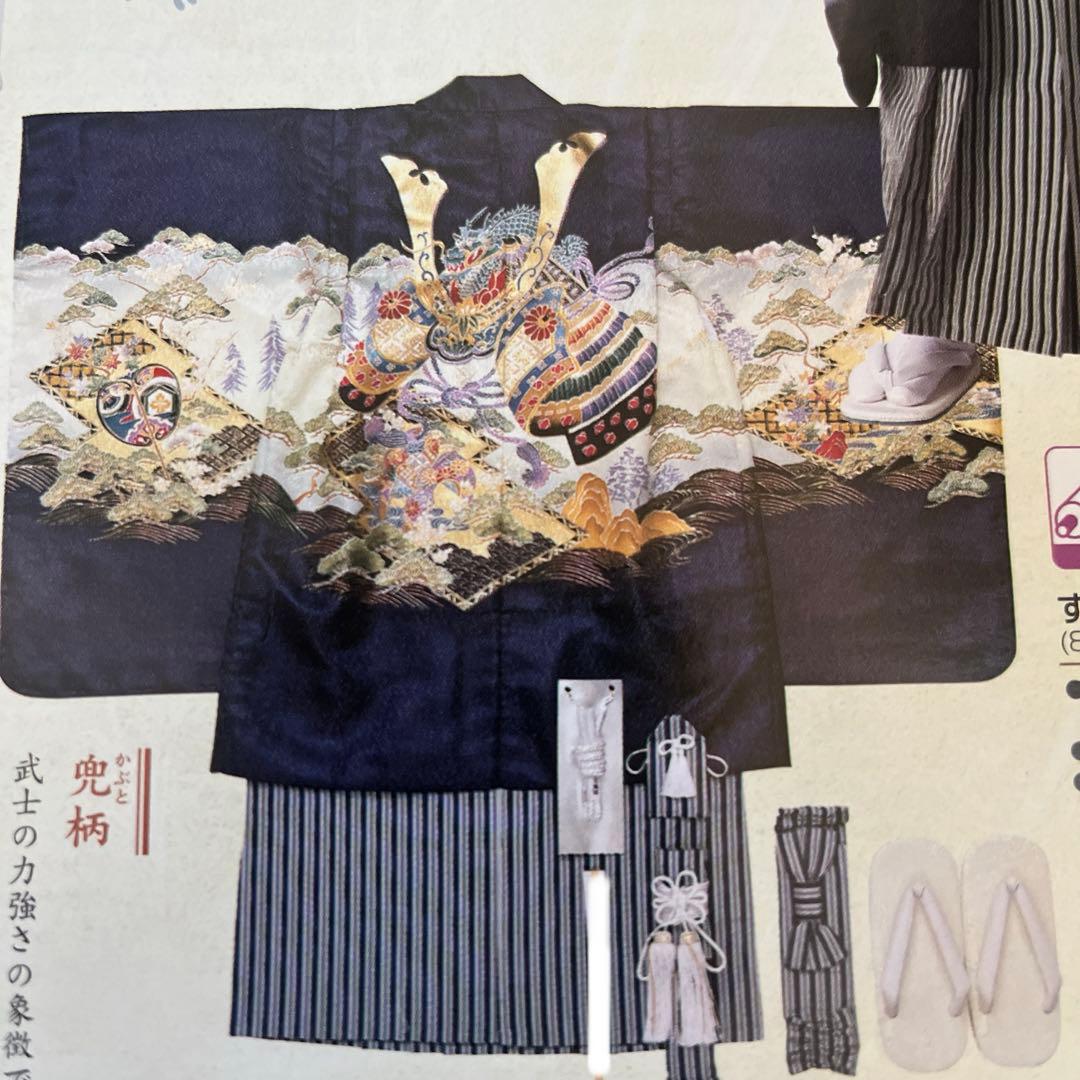 黒い刺繍入り着物（ストライプの袴と小物付き）#七五三