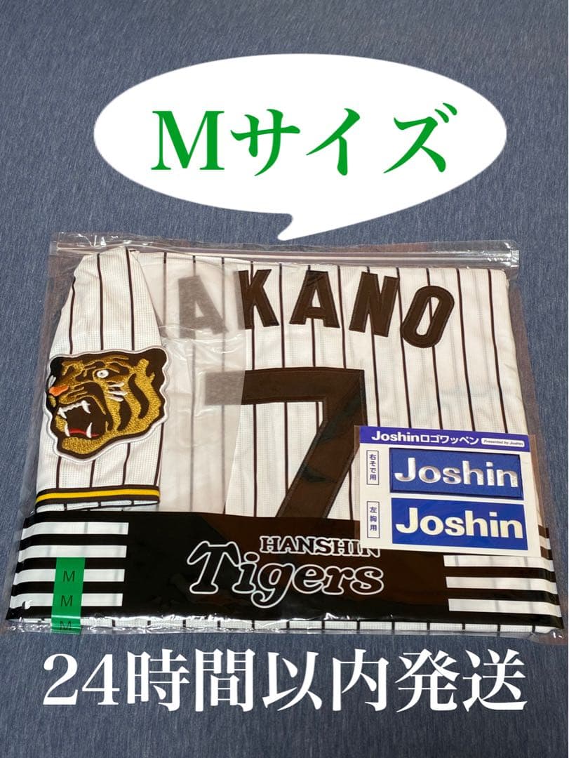 阪神タイガース 中野拓夢選手 レプリカユニフォーム Mサイズ - メルカリ