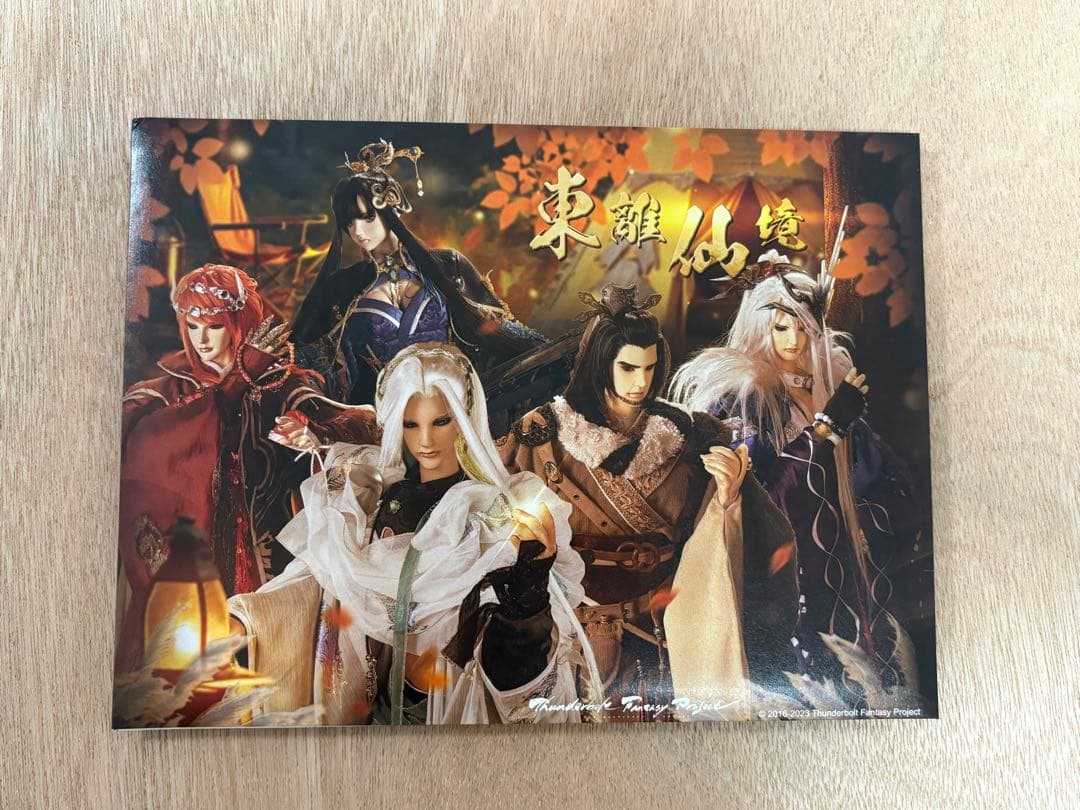 サンファン 殤不患 28点セット - メルカリ