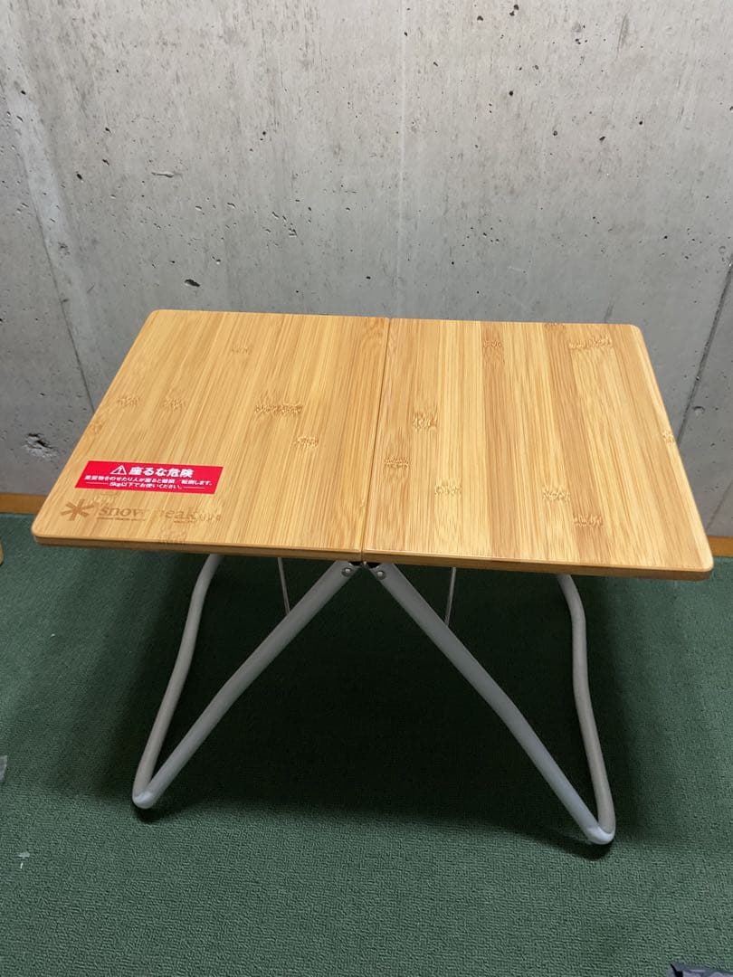 新品・未使用 MYテーブル スノーピーク 竹  peak