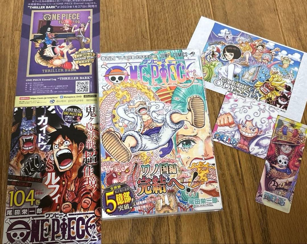 ワンピース 104巻 初版 特典付き - メルカリ