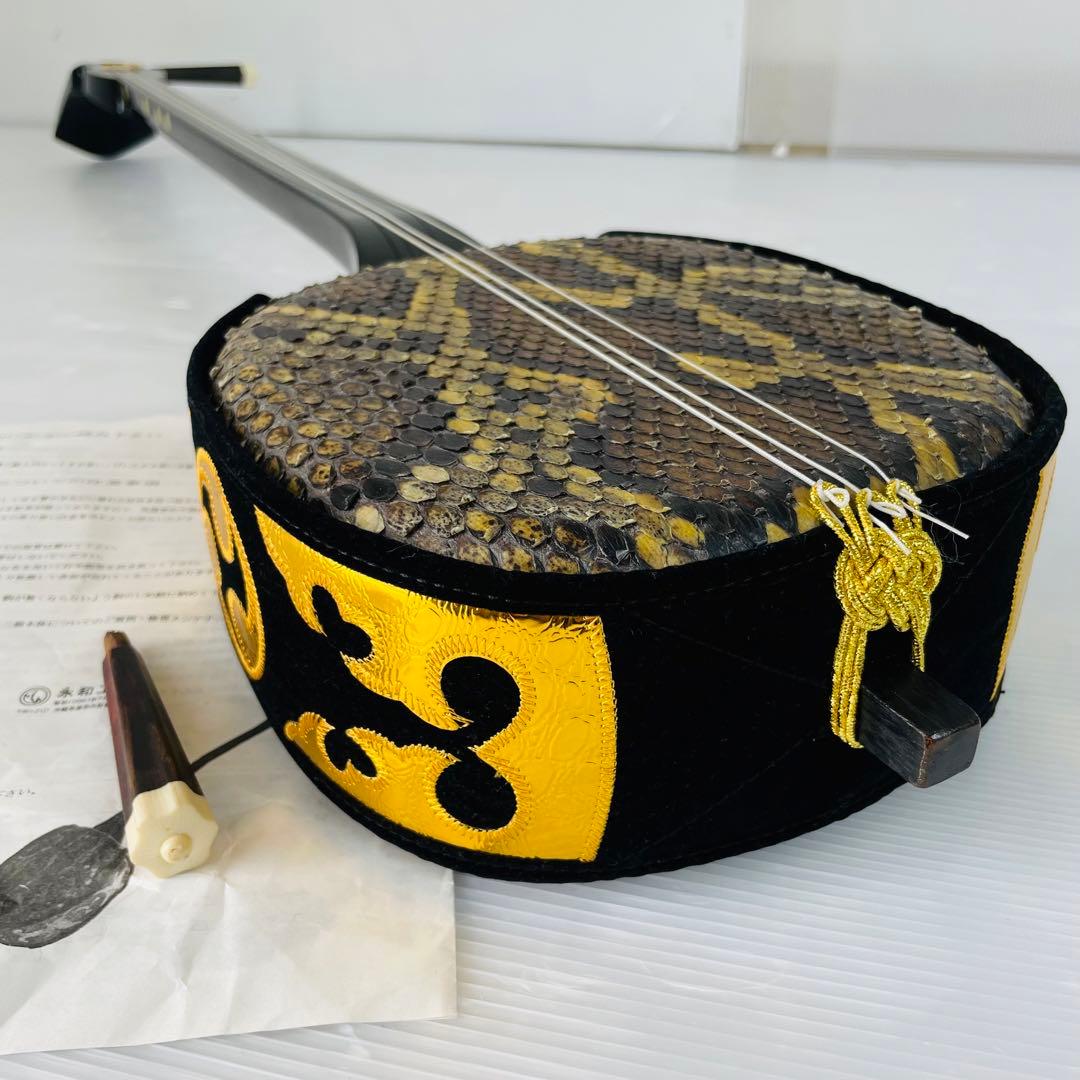 沖縄三線 本蛇皮 黒金装飾 琉球 民族楽器 本皮