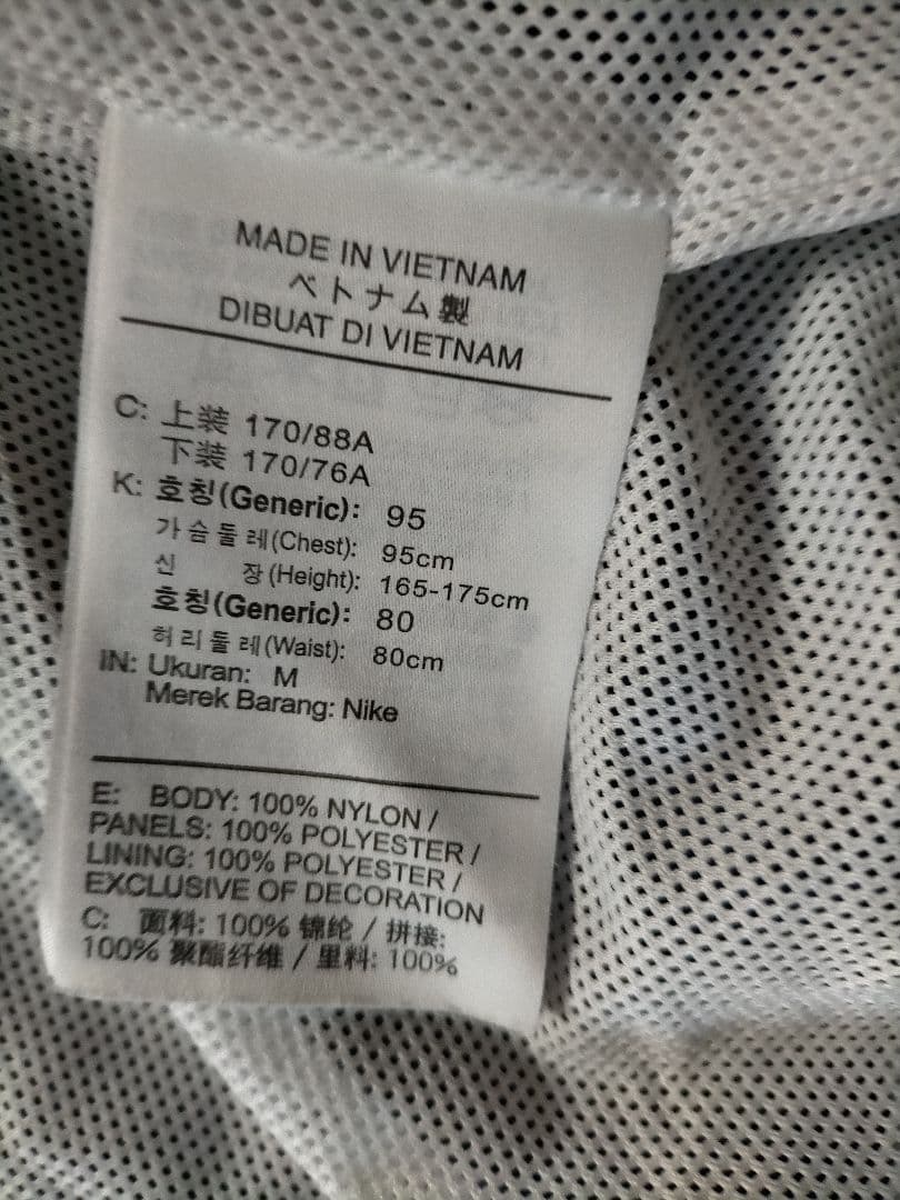 NIKE ウーブン ナイロン 上下 M ネイビー フード ウィンドブレーカー