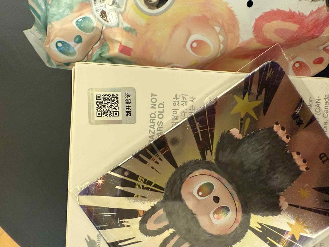 ラブブ Labubu Big Into Energy シークレット ID