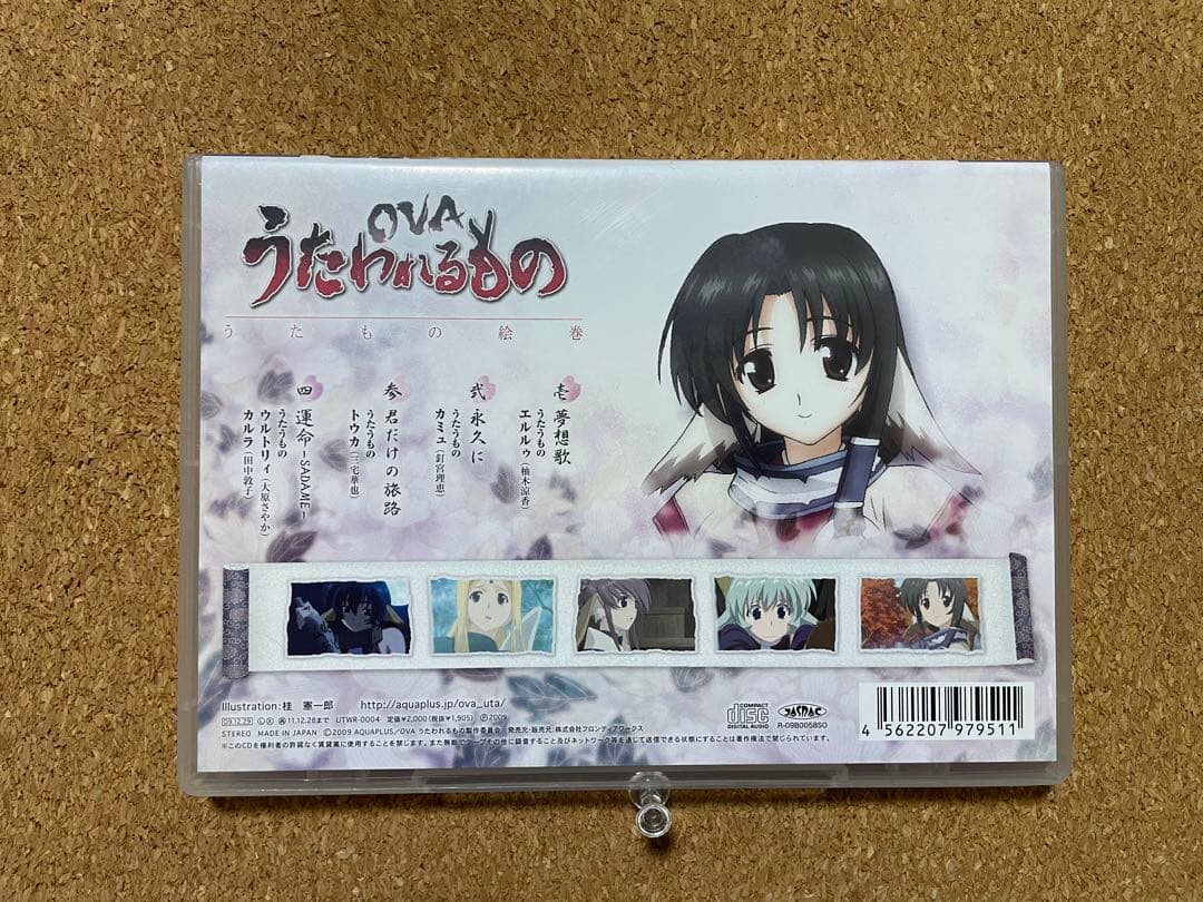 OVAうたわれるもの　うたもの絵巻　CD