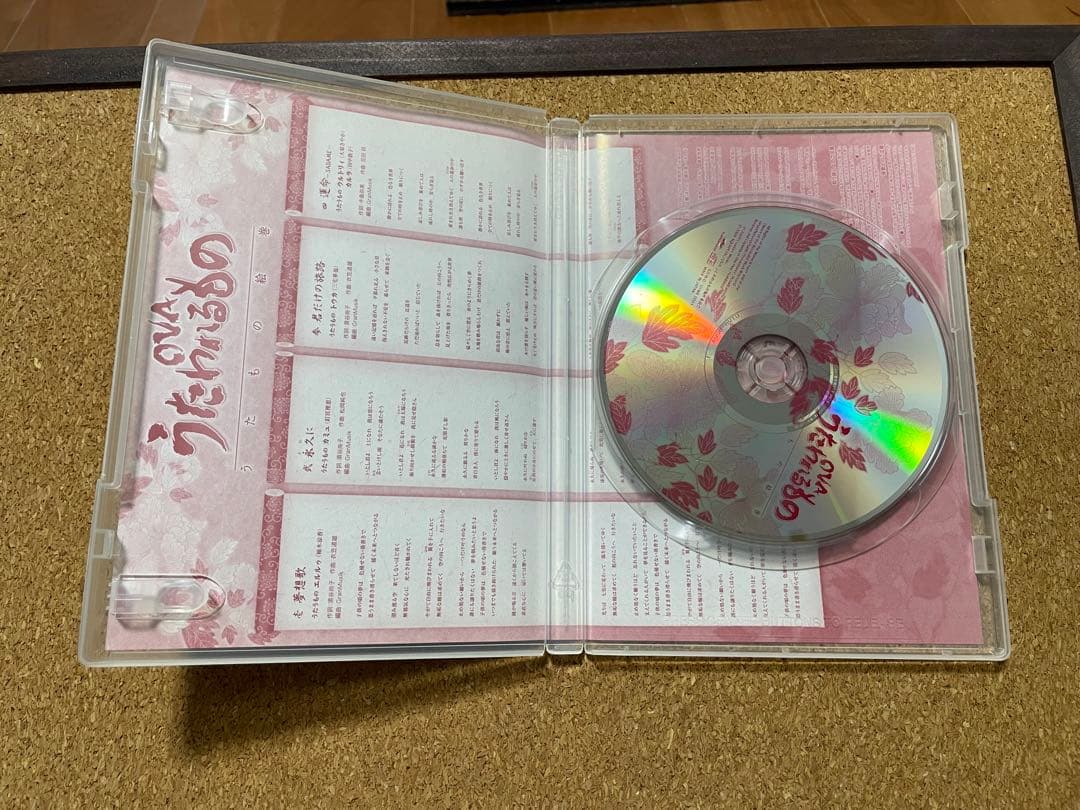 OVAうたわれるもの　うたもの絵巻　CD