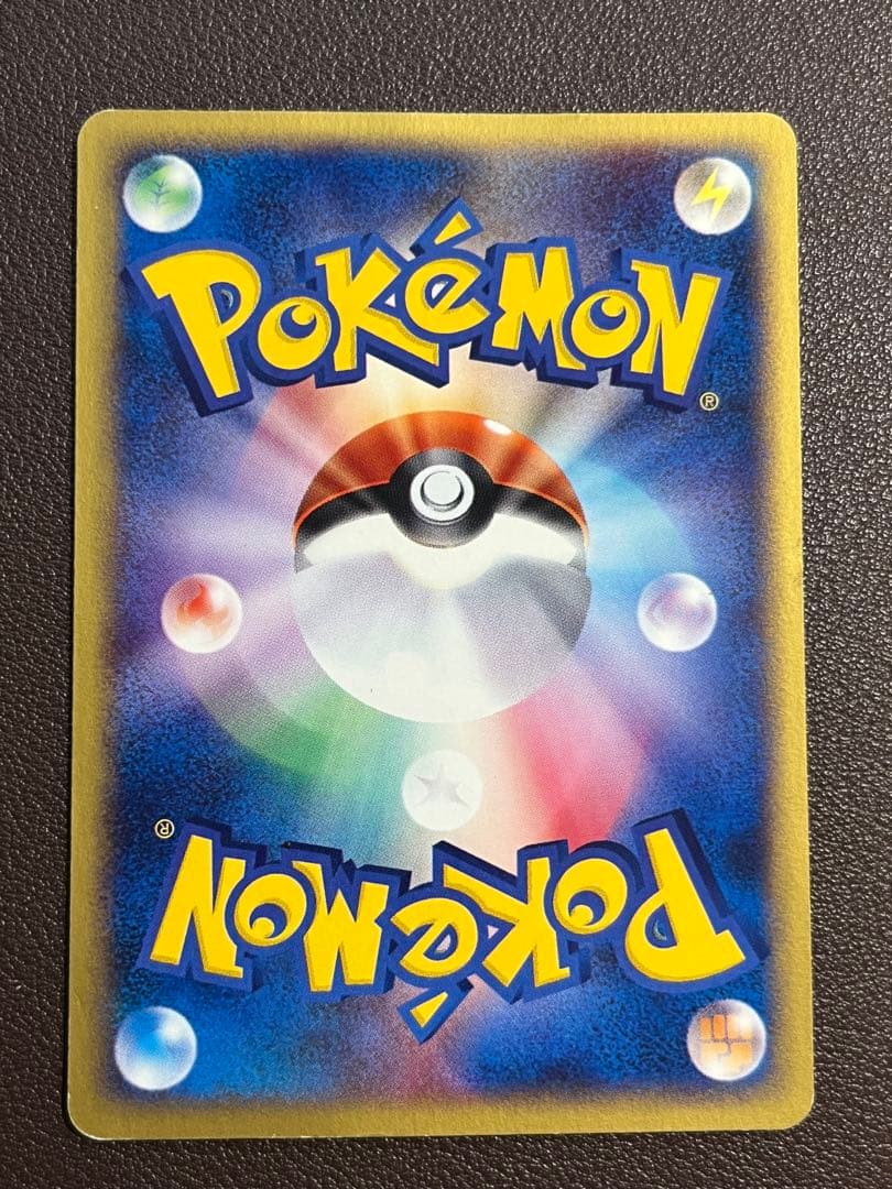 ピチュー兄弟 PROMO P - eプロモカード 028/P