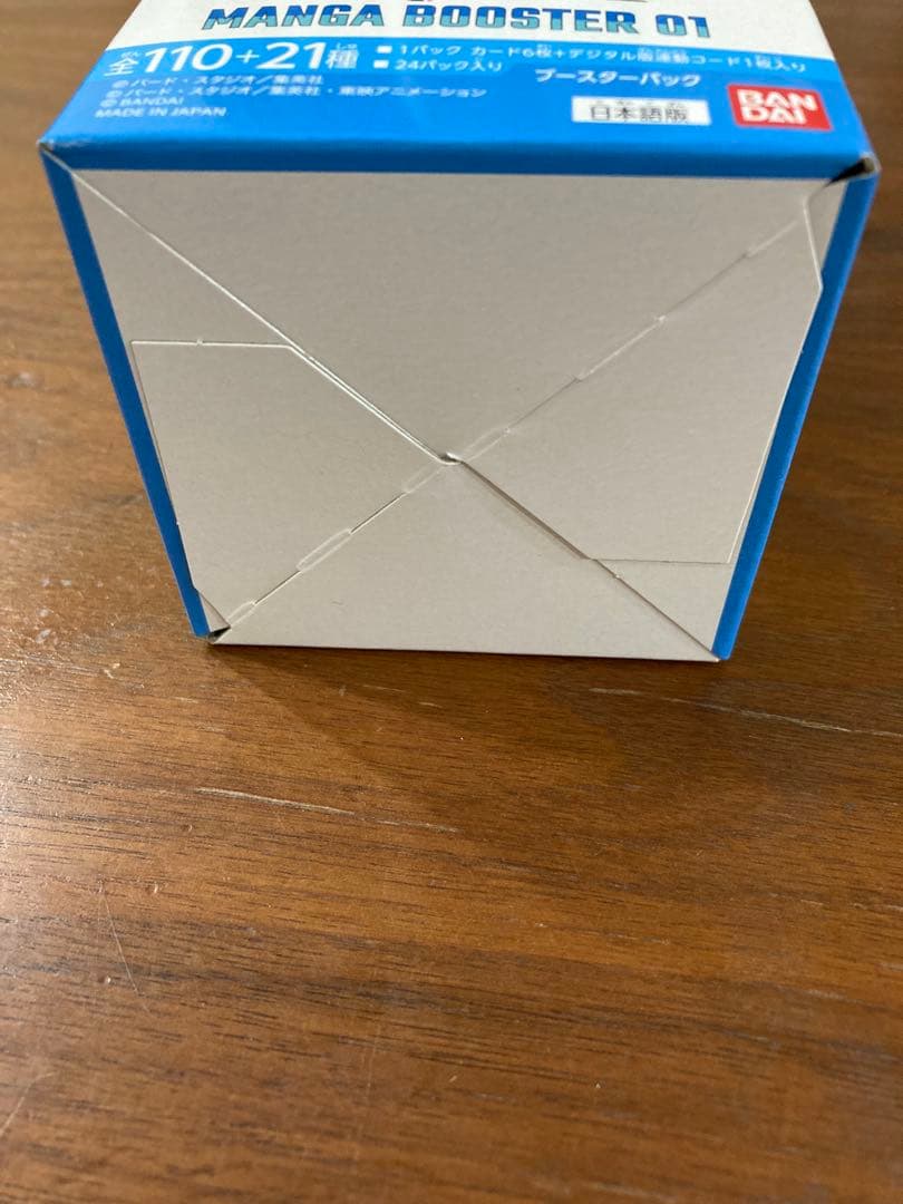 マンガブースター box テープ付き 新品未開封