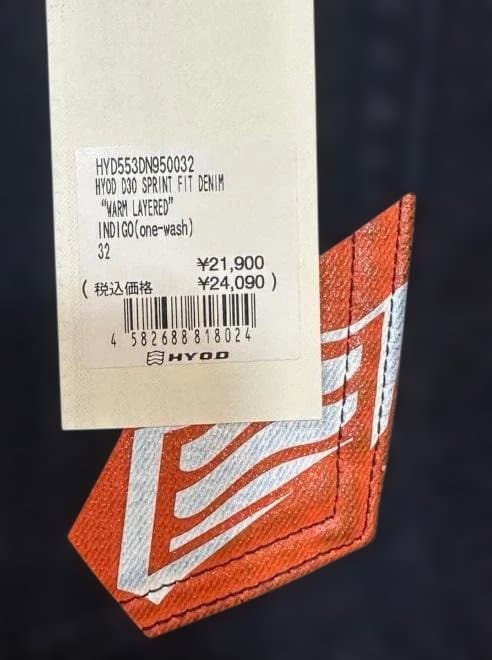 HYOD 冬用デニム INDIGO 32インチ（新品未使用）
