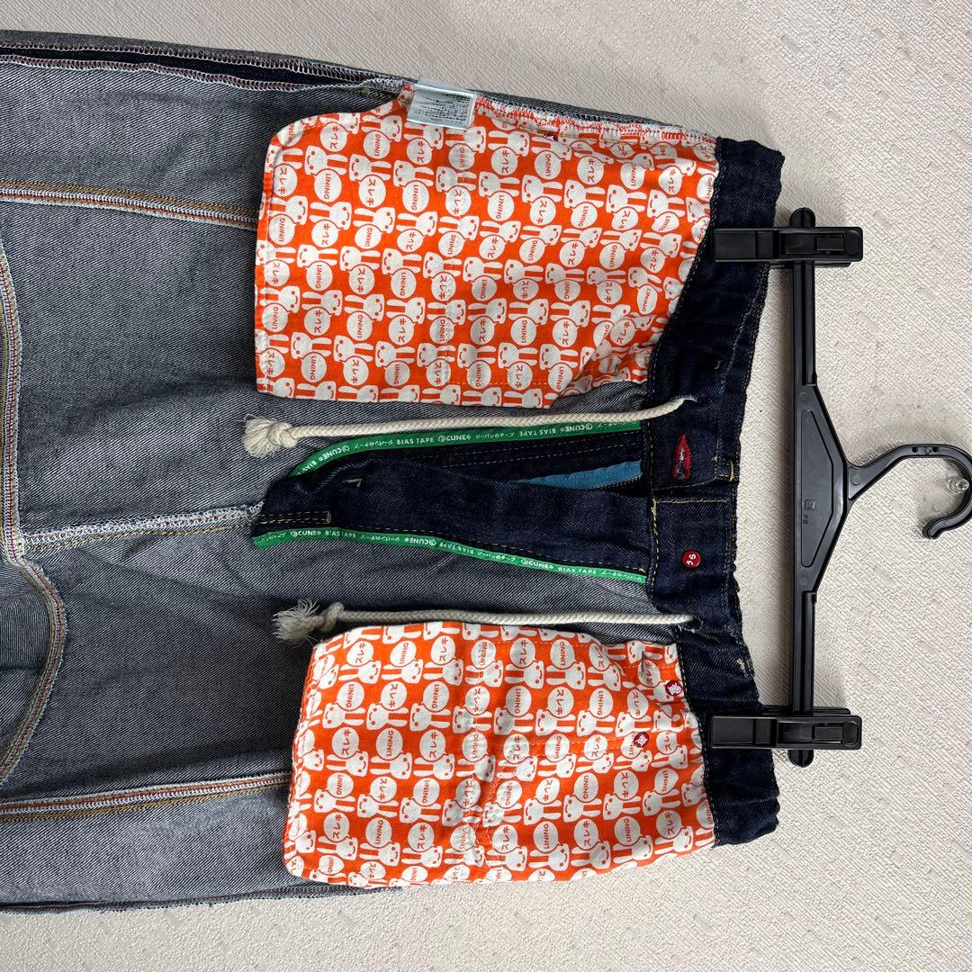 ウサギ刺繍デニムサルエルパンツ