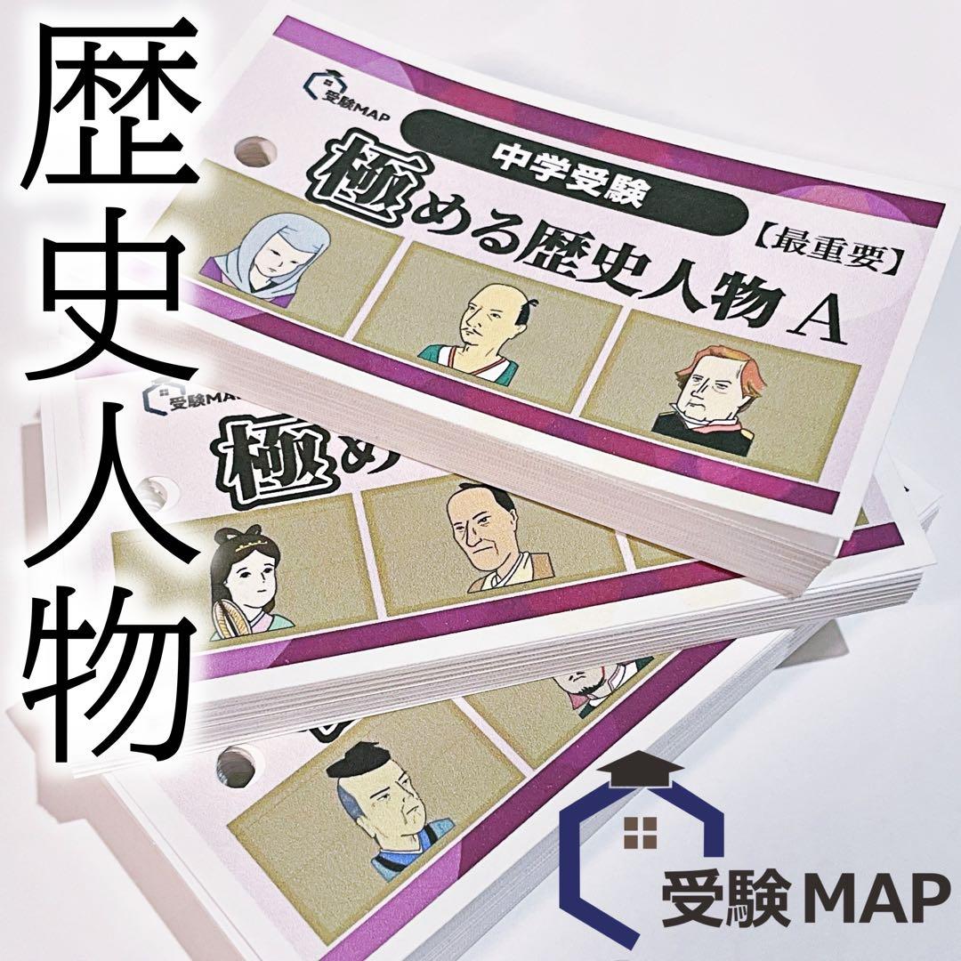 ラフラフ様 リクエスト 4点 まとめ商品