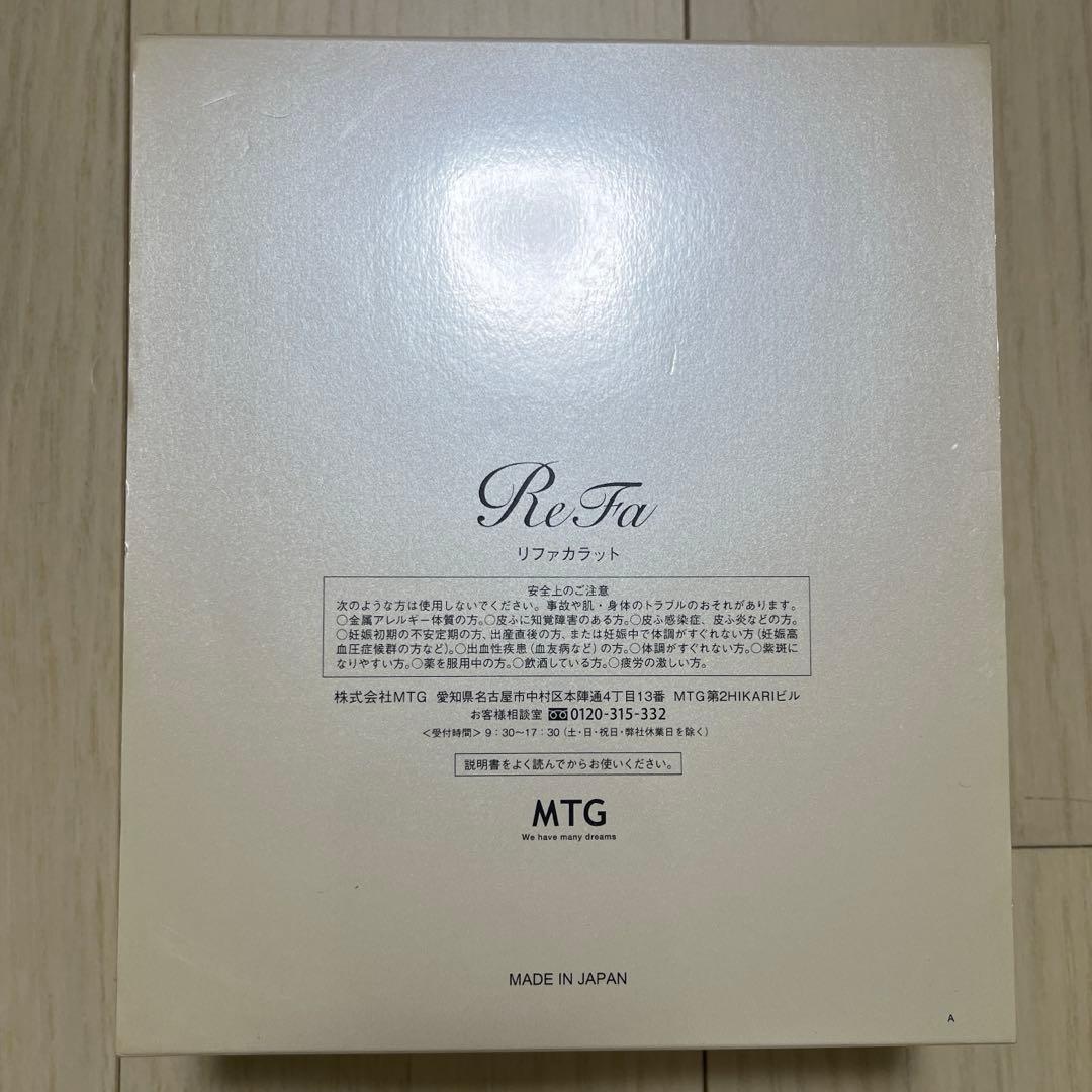 ReFa CARATリファ カラット MTG 正規品 ギャランティカード付き - メルカリ