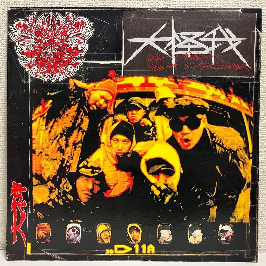 希少】大神 - 大怪我 レコード BUDDHA BRAND - メルカリ