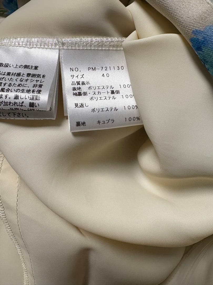 エムズグレイシー　七分袖ワンピース