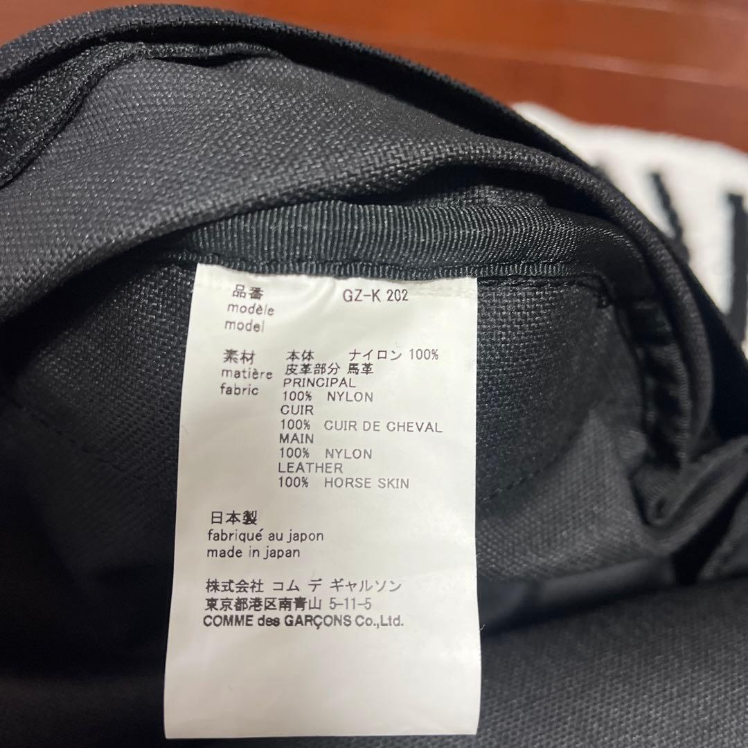 コムデギャルソン　S レザー　COMME des GARCONS｜バックパック