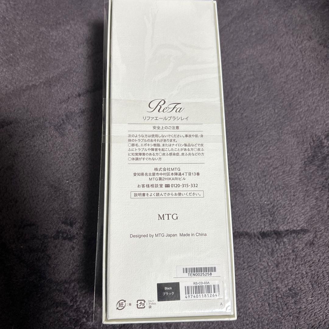 ReFa リファ エールブラシレイ ブラック