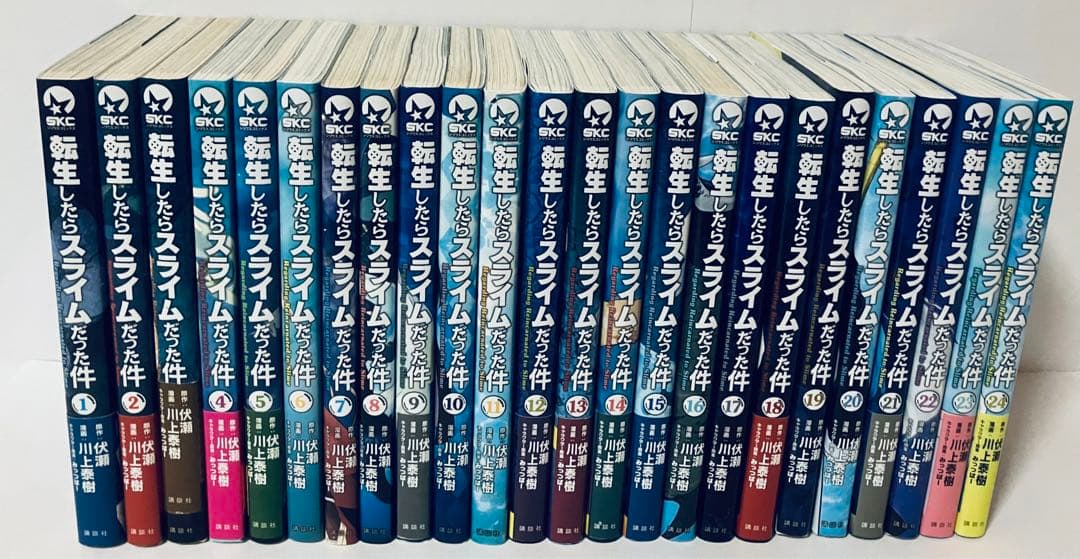 転生したらスライムだった件全24巻セット