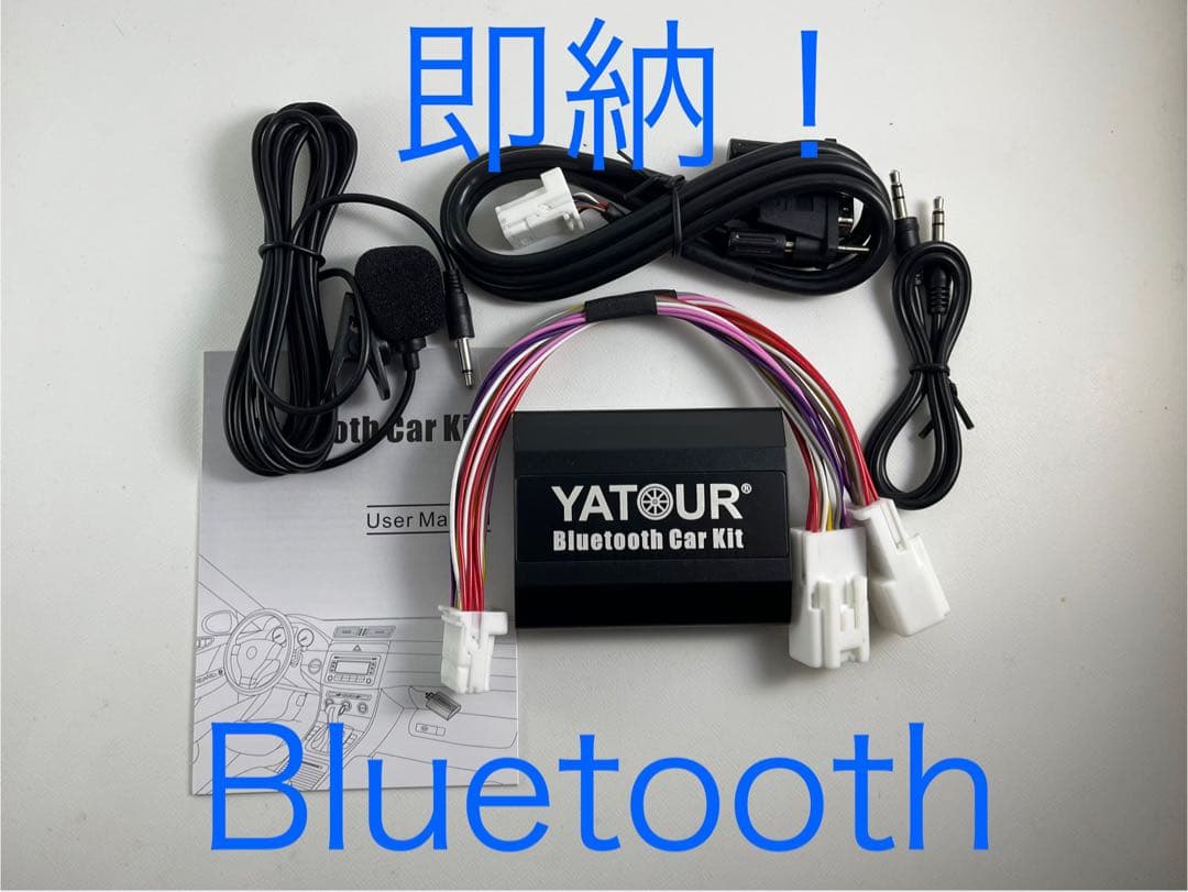 LS460 LS600h前期 純正マルチBluetooth追加ユニット - メルカリ