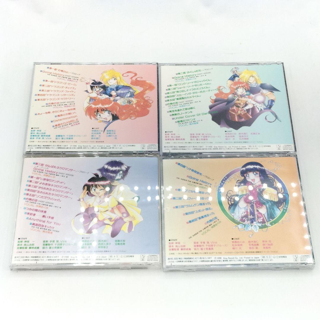 スレイヤーズ CD 18枚 サントラ サウンドトラック ドラマCD まとめ