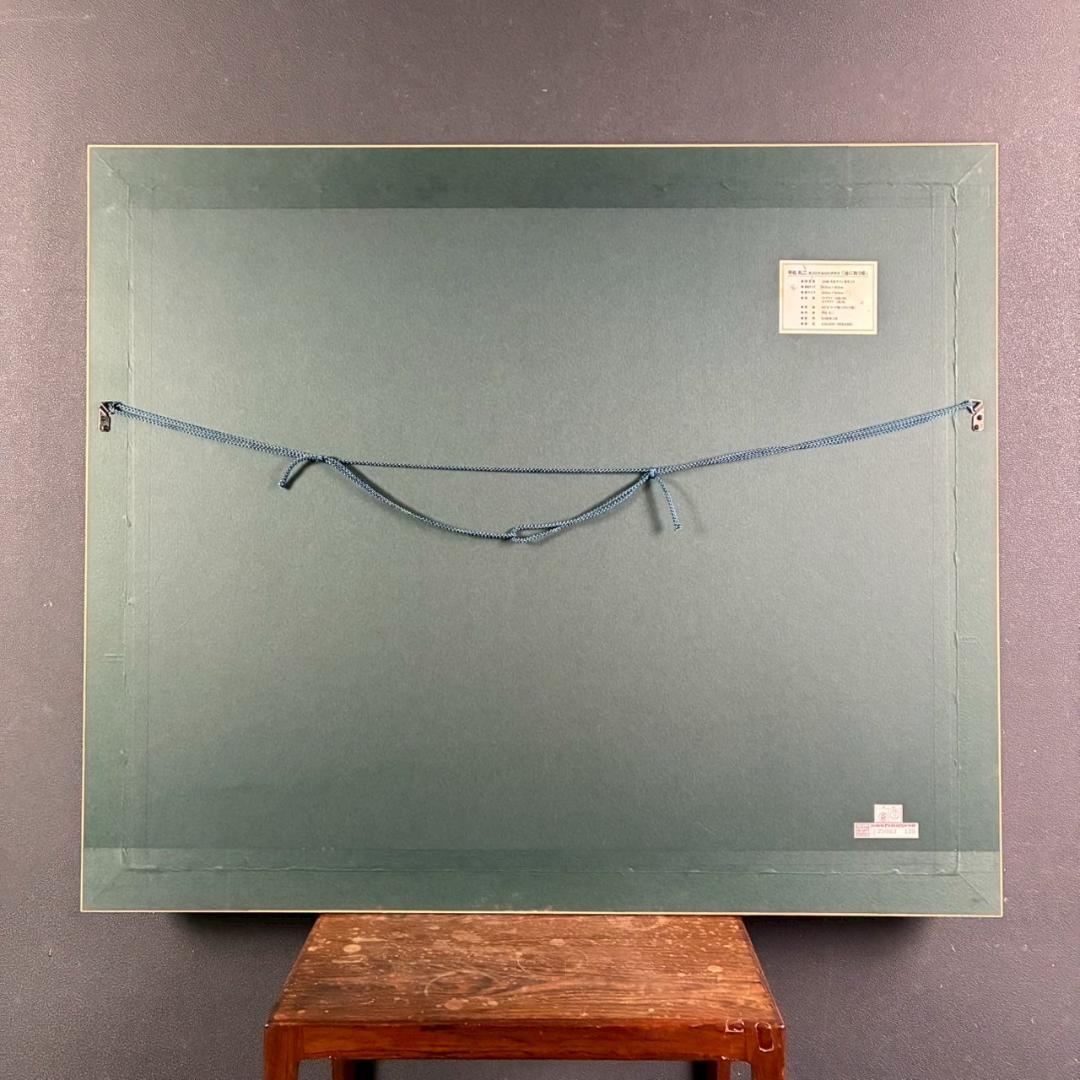 美品 平松礼二「池に舞う蝶」リトグラフ 大作 直筆サイン・印有 古径額 モネ