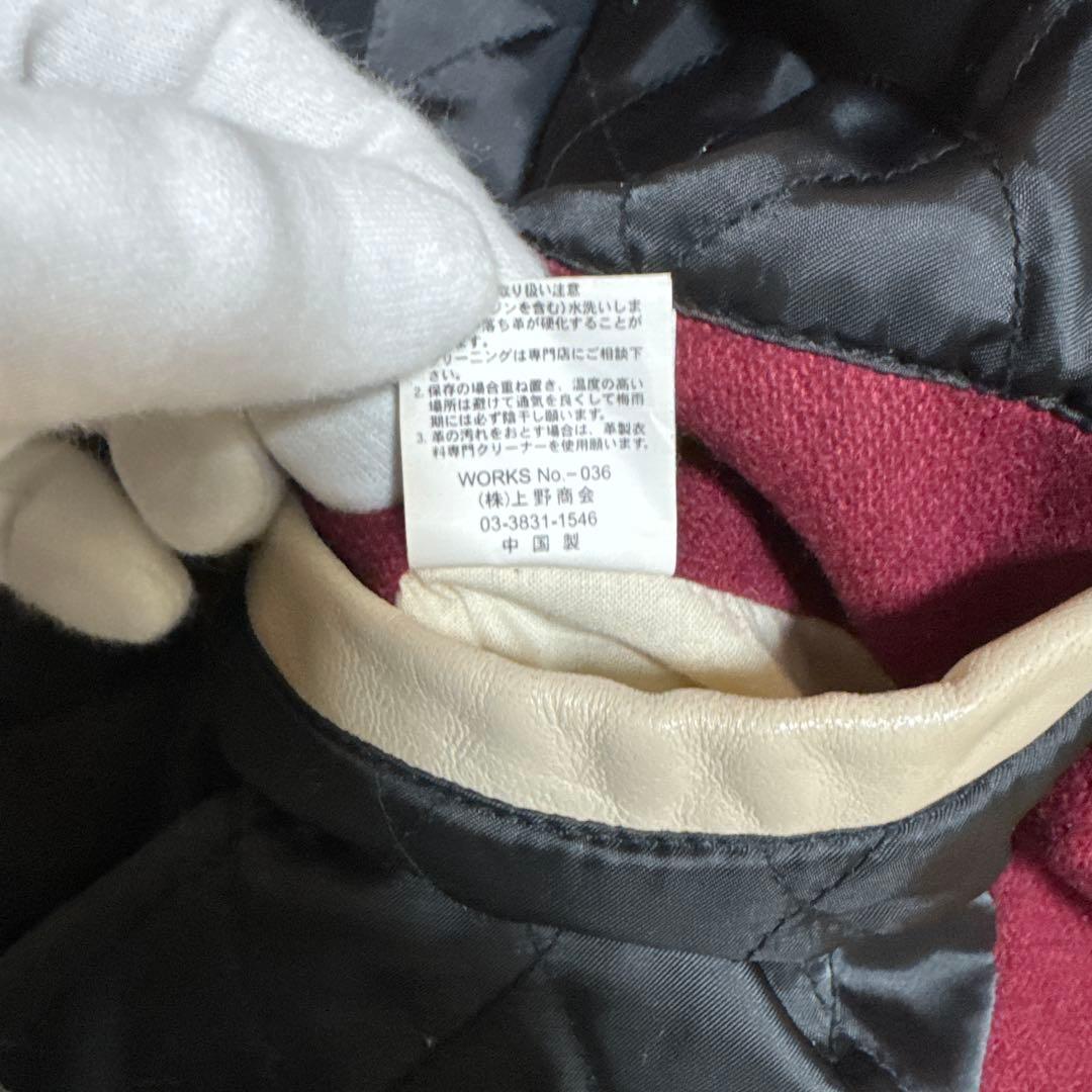 アヴィレックス スタジアムジャケット マーキュリープログラム