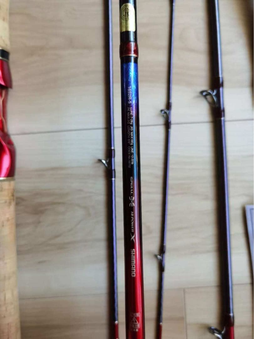 シマノ ワールドシャウラ ドリームツアーエディション1652R-5