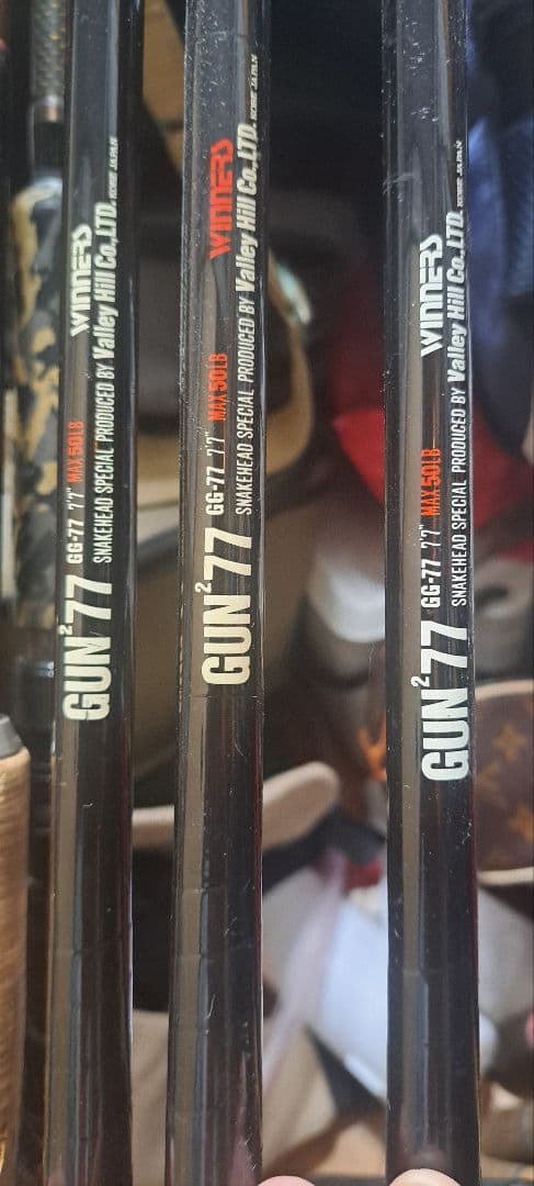 雪魚ロッド 色々 バラ売り可能です