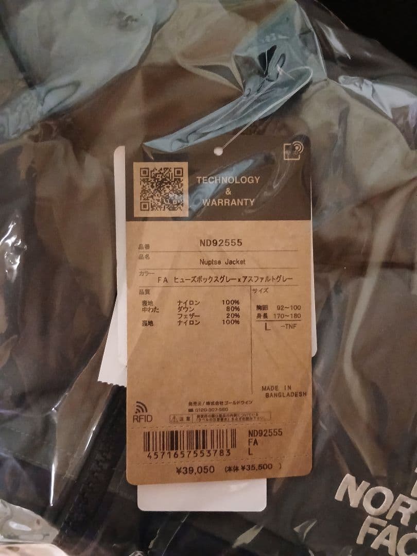THE NORTH FACE ヌプシダウンジャケット　タグ付き未使用品