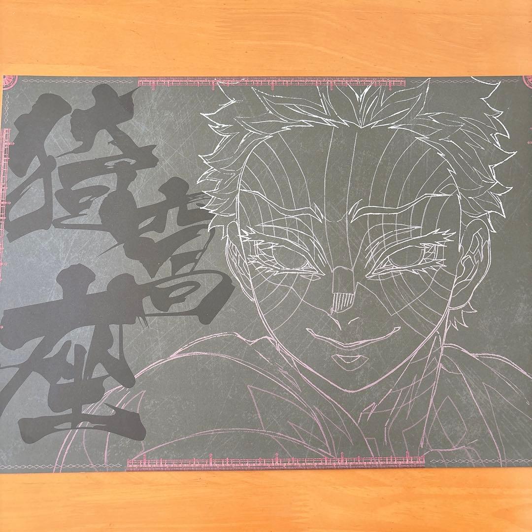 鬼滅の刃 ufotable ランチョンマット 煉獄 猗窩座 炭治郎 5枚セット