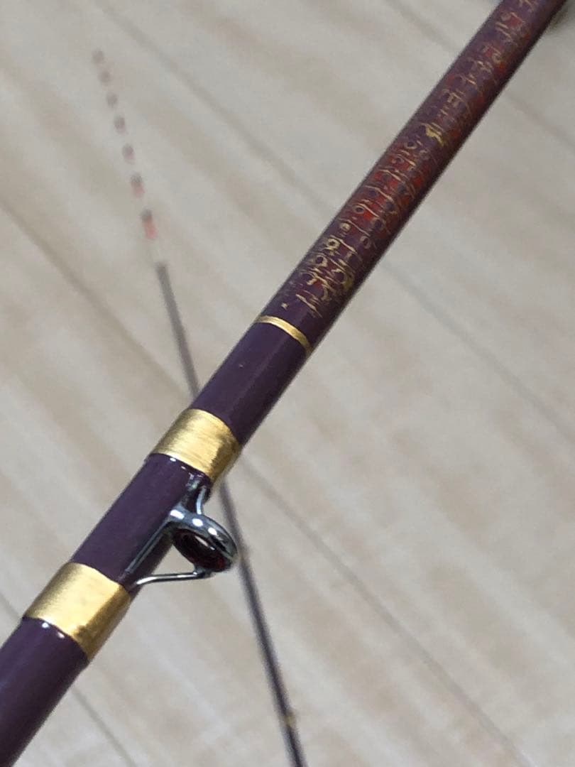 DAM 釣りロッド和竿風 2本継ぎ ハゼ・チヌ・筏釣り 漆塗り 螺鈿細工 美