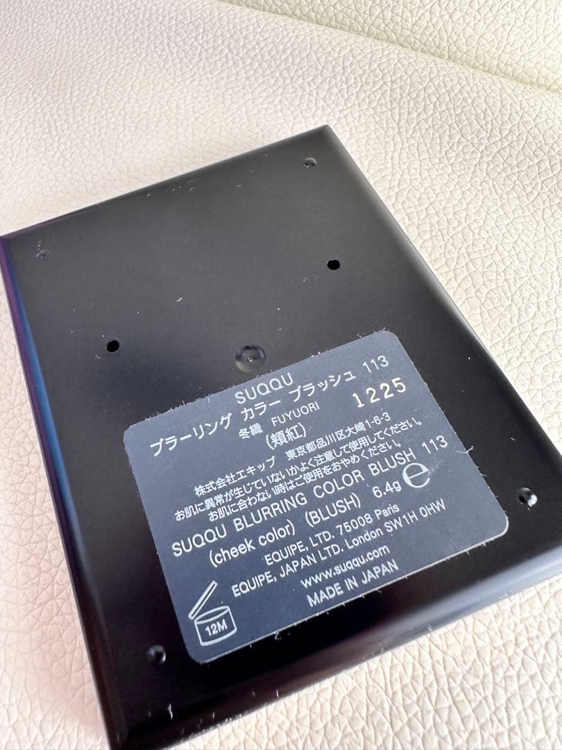 suqqu 113 冬織　チーク