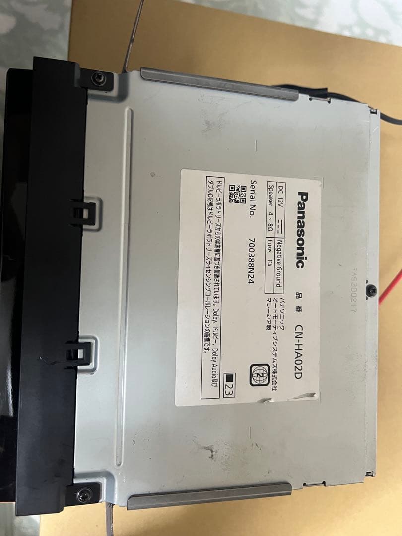 Cn-ha02d /地図データ 2023