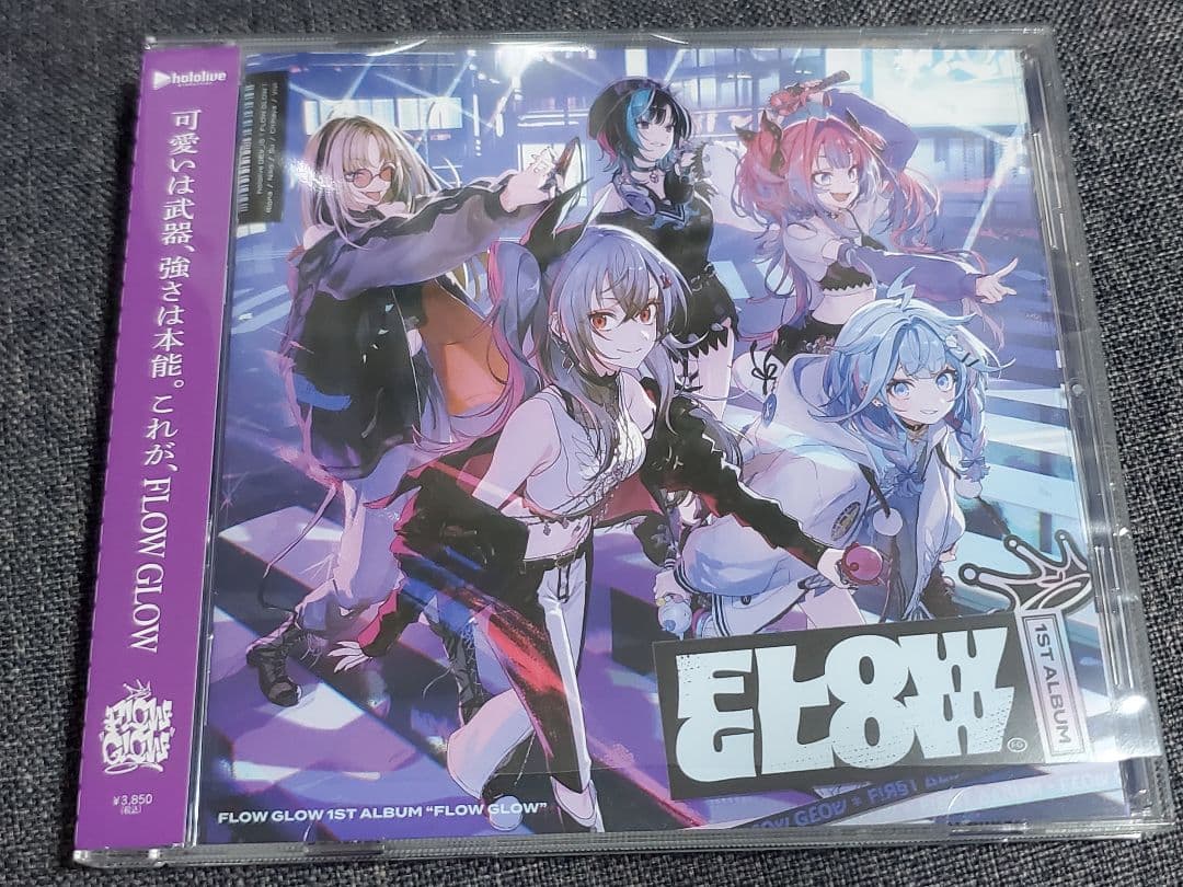 ホロライブ FLOWGLOW 響咲リオナ 直筆サイン アルバム EC数量限定
