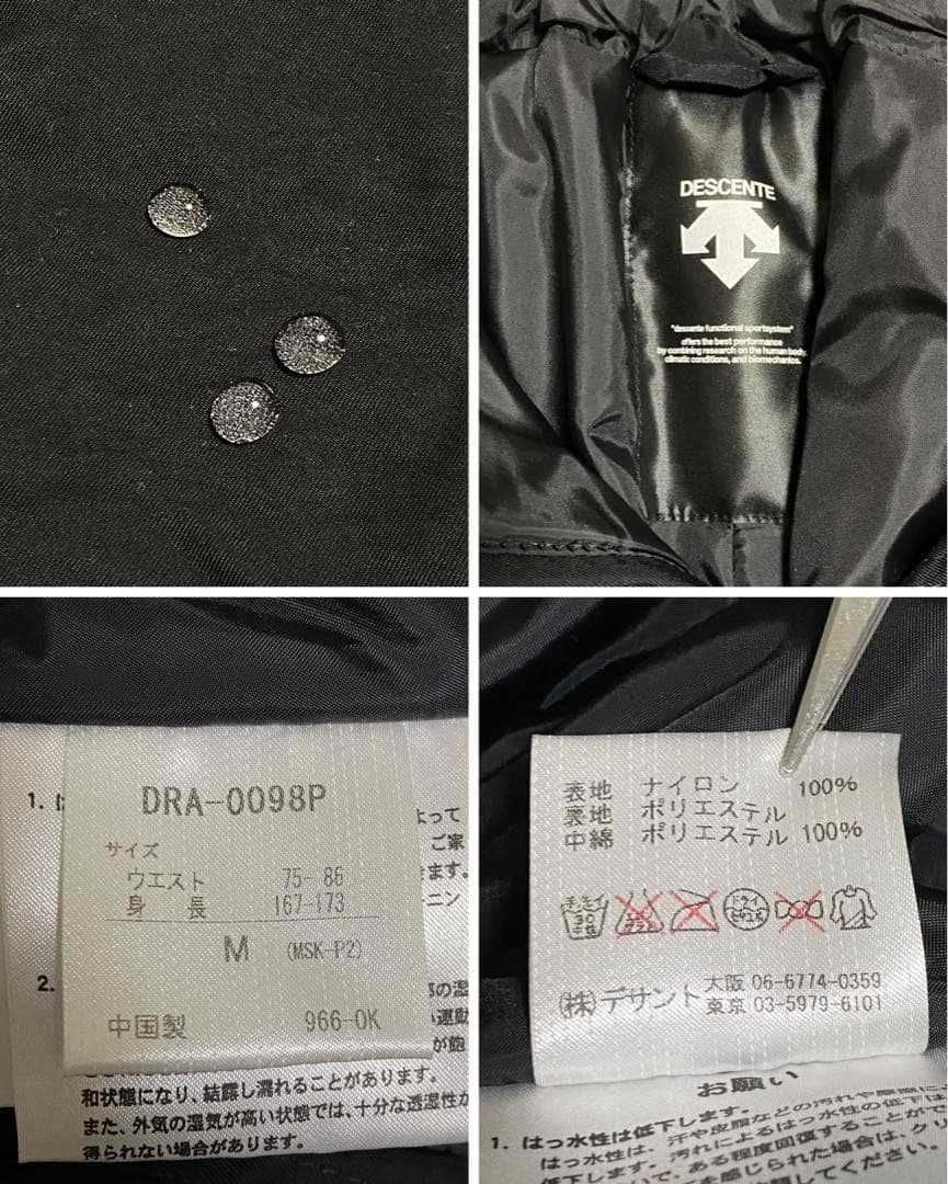 美品 DESCENTE スキー セットアップ 上下セット 中綿 撥水 メンズ M