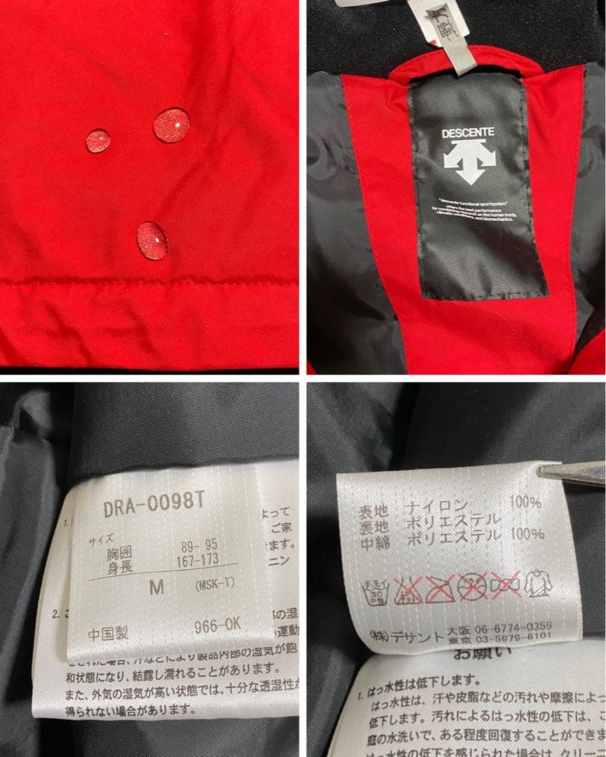 美品 DESCENTE スキー セットアップ 上下セット 中綿 撥水 メンズ M
