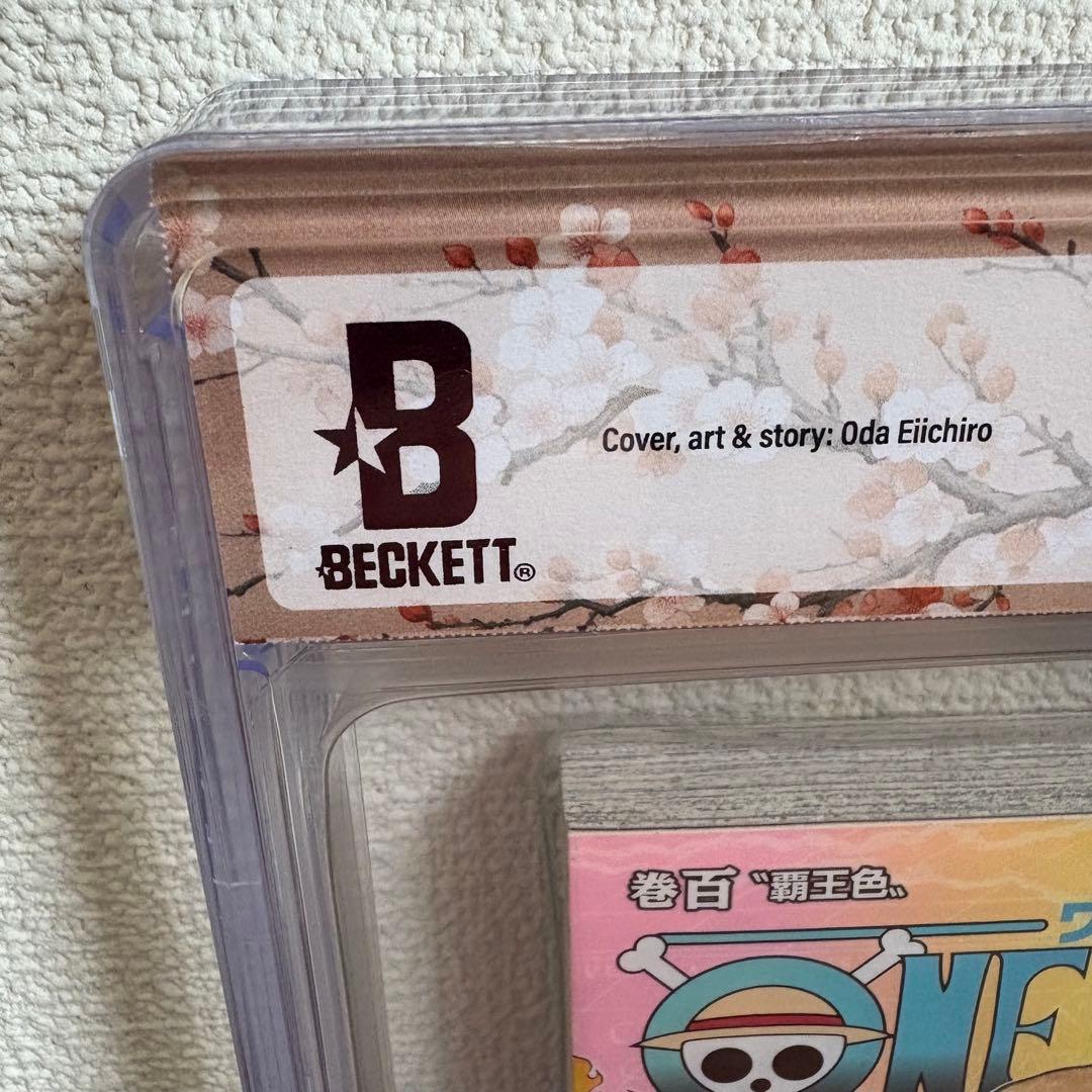 【漫画鑑定品】ONE PIECE BGS9.8 初版 100巻 帯付き